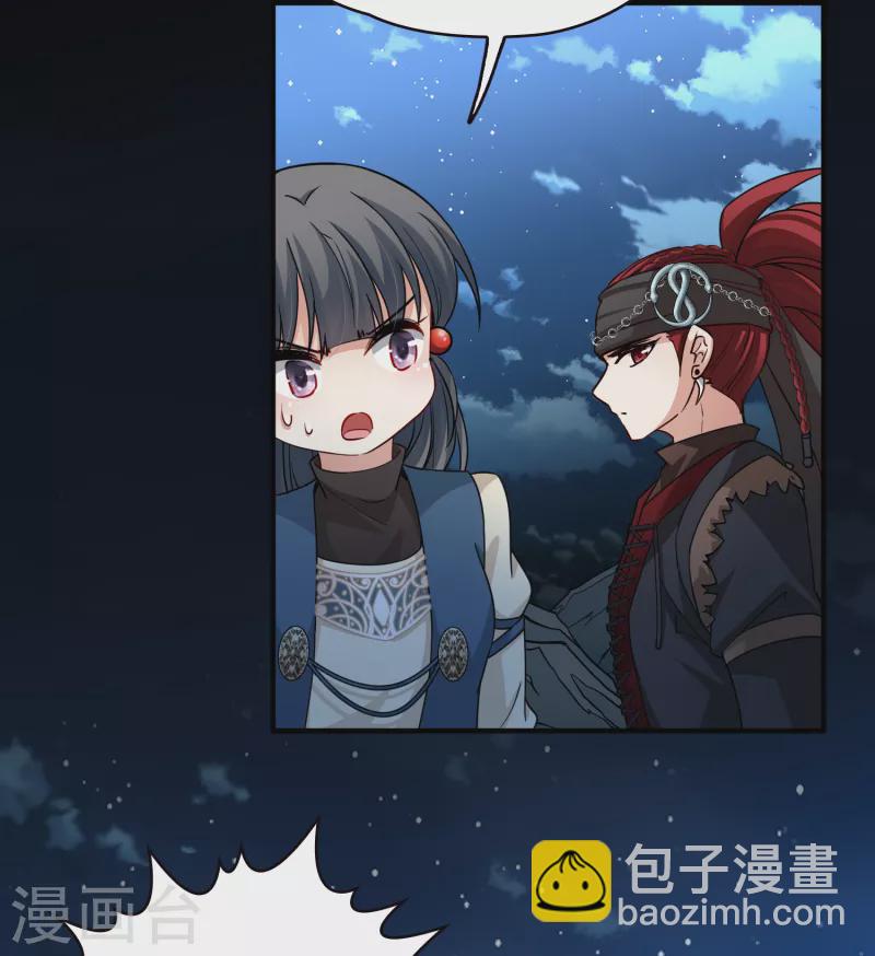 第2季第57话 暗藏的杀机334