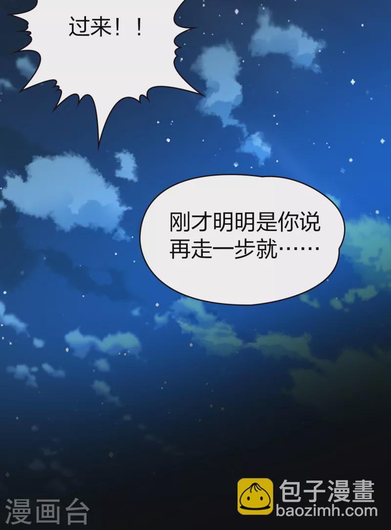 第2季第57话 暗藏的杀机335