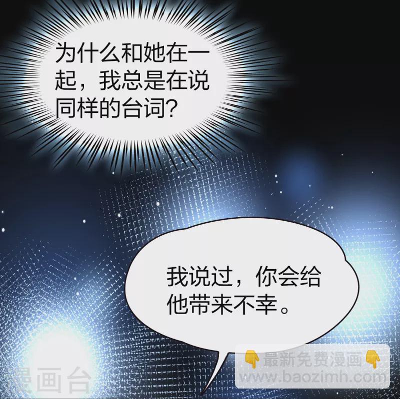 第2季第57话 暗藏的杀机35