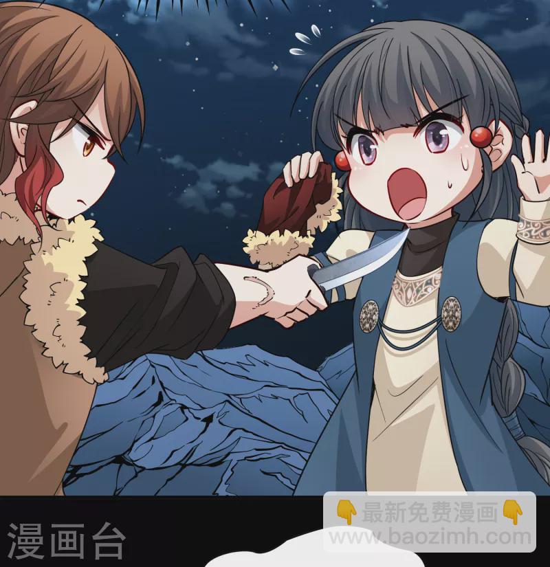 第2季第57话 暗藏的杀机38