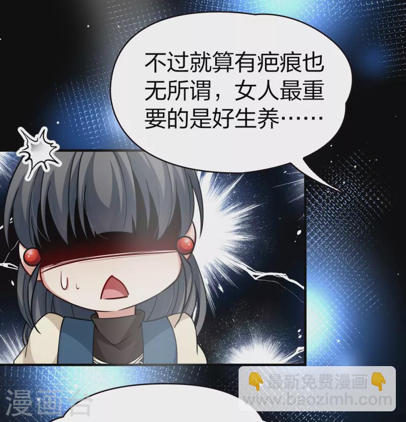 第2季第58话 暗藏的杀机415
