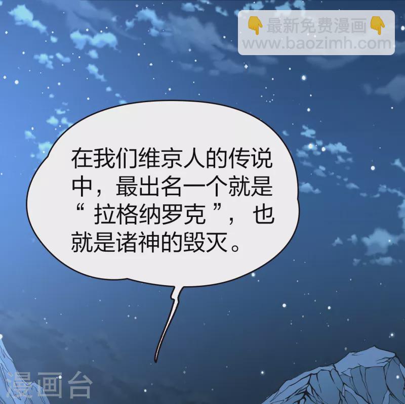 第2季第58话 暗藏的杀机422