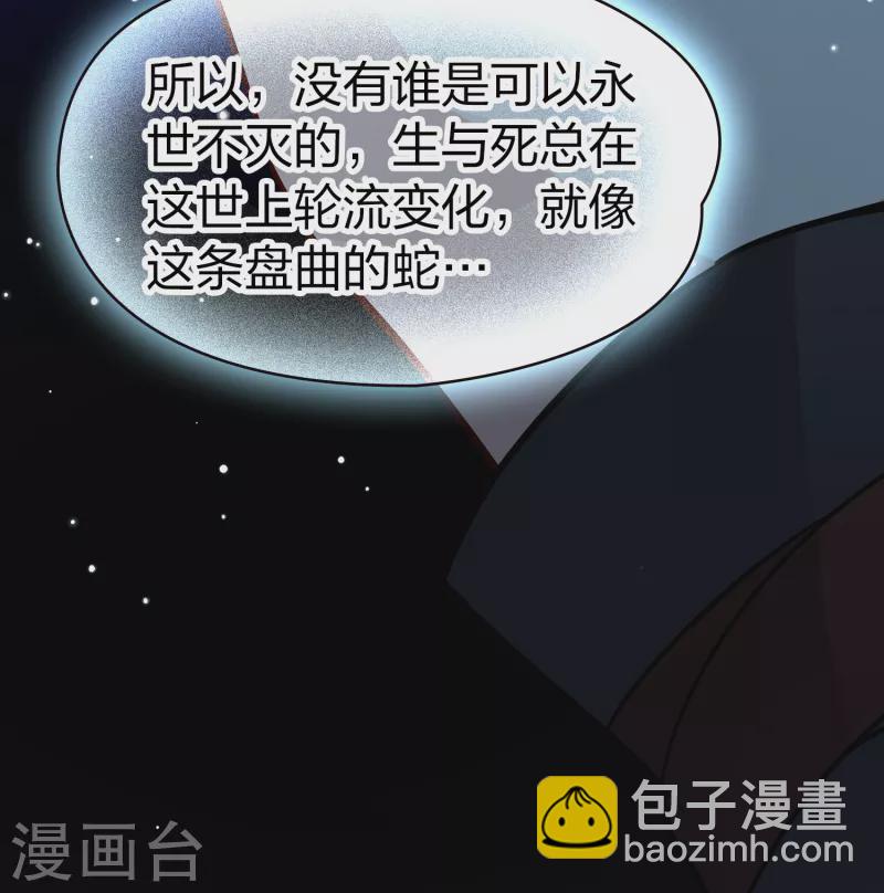 第2季第58话 暗藏的杀机427