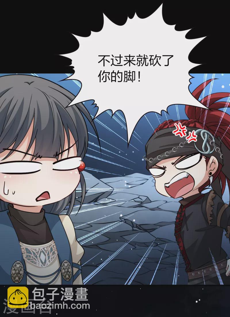 第2季第58话 暗藏的杀机43