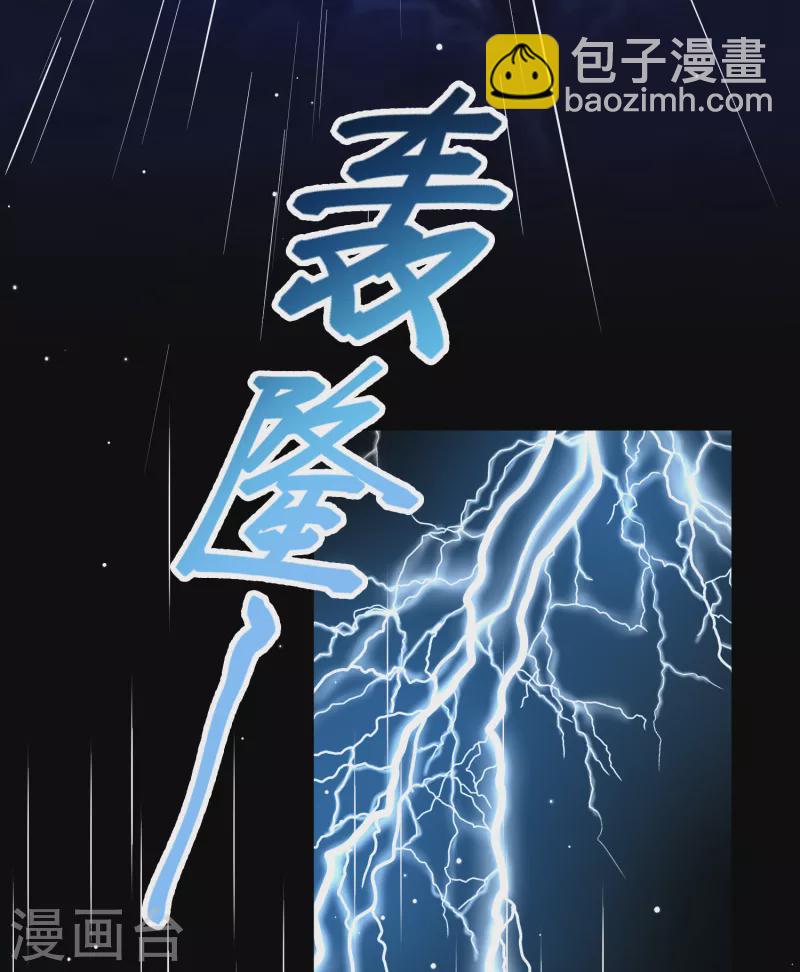 第2季第58话 暗藏的杀机430