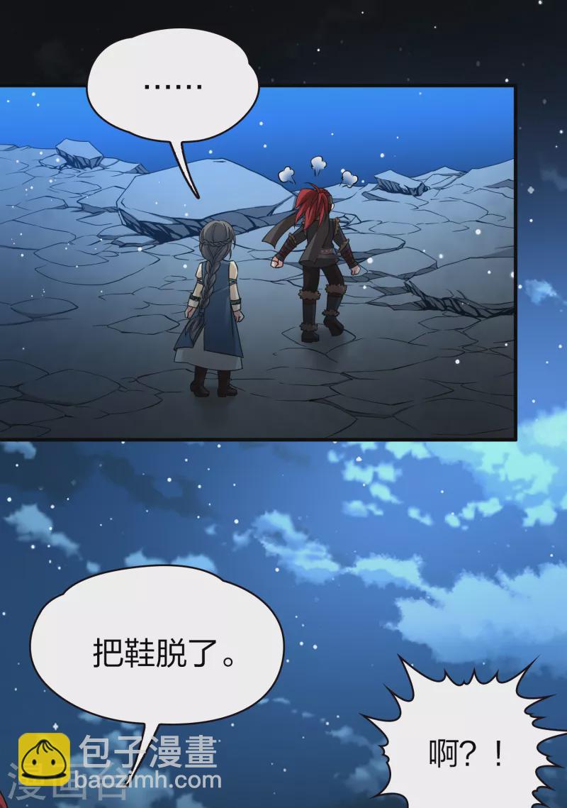 第2季第58话 暗藏的杀机44