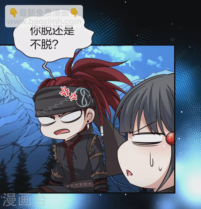 第2季第58话 暗藏的杀机46
