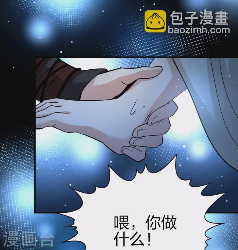 第2季第58话 暗藏的杀机47