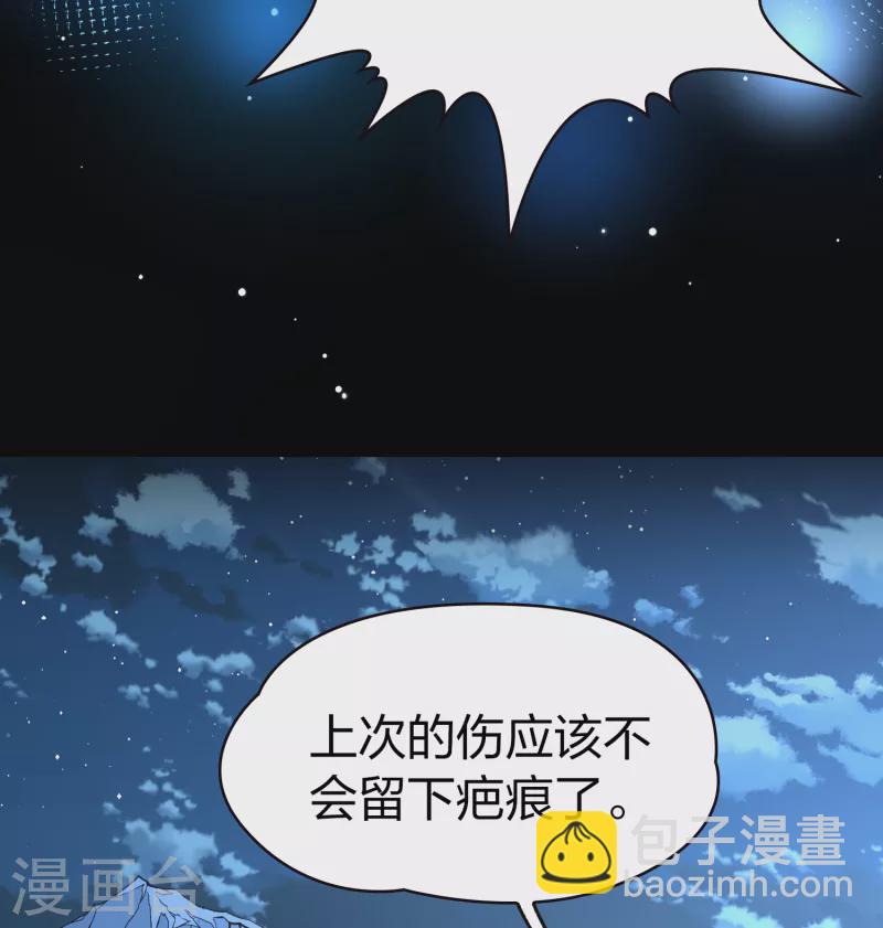 第2季第58话 暗藏的杀机48