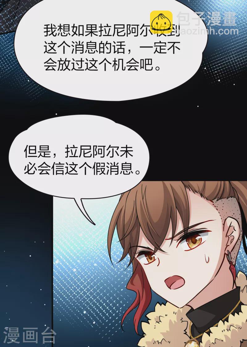第2季第59话 暗藏的杀机514