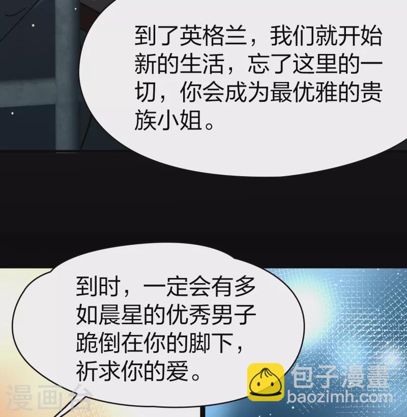 第2季第59话 暗藏的杀机519
