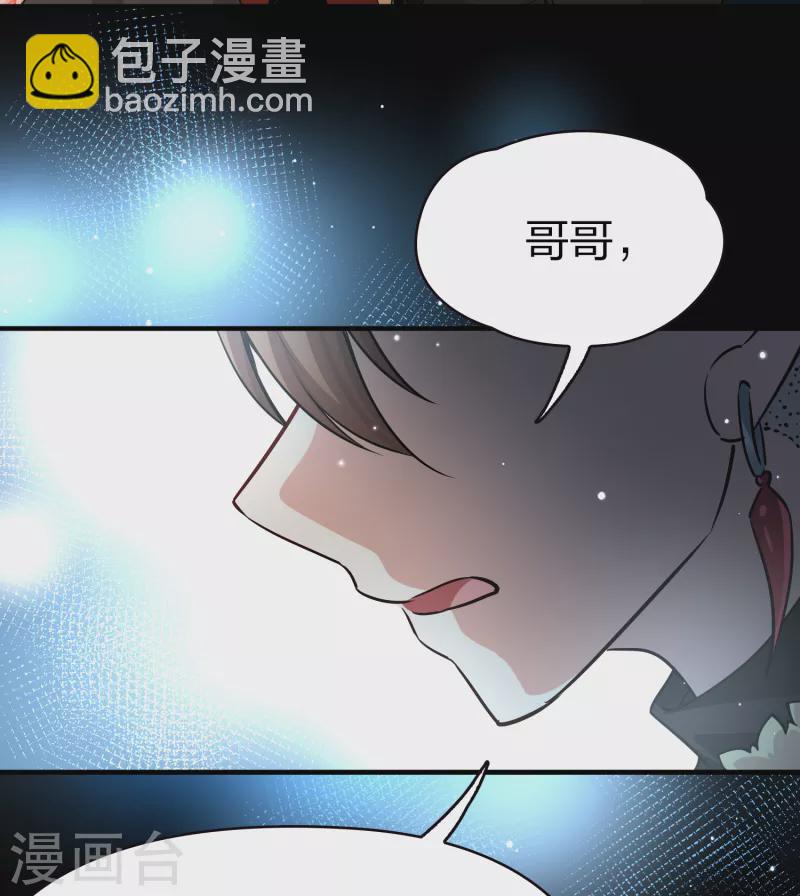 第2季第59话 暗藏的杀机521