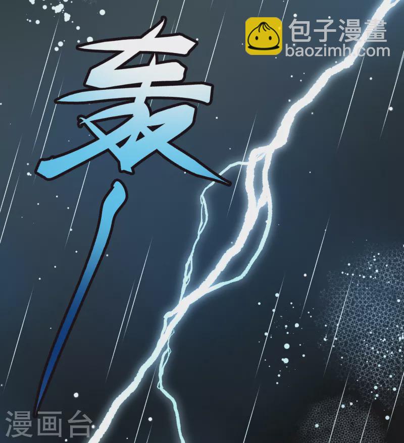 第2季第59话 暗藏的杀机528