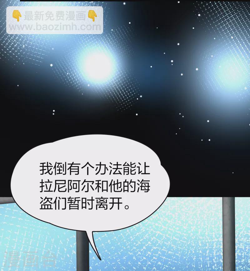 第2季第59话 暗藏的杀机59