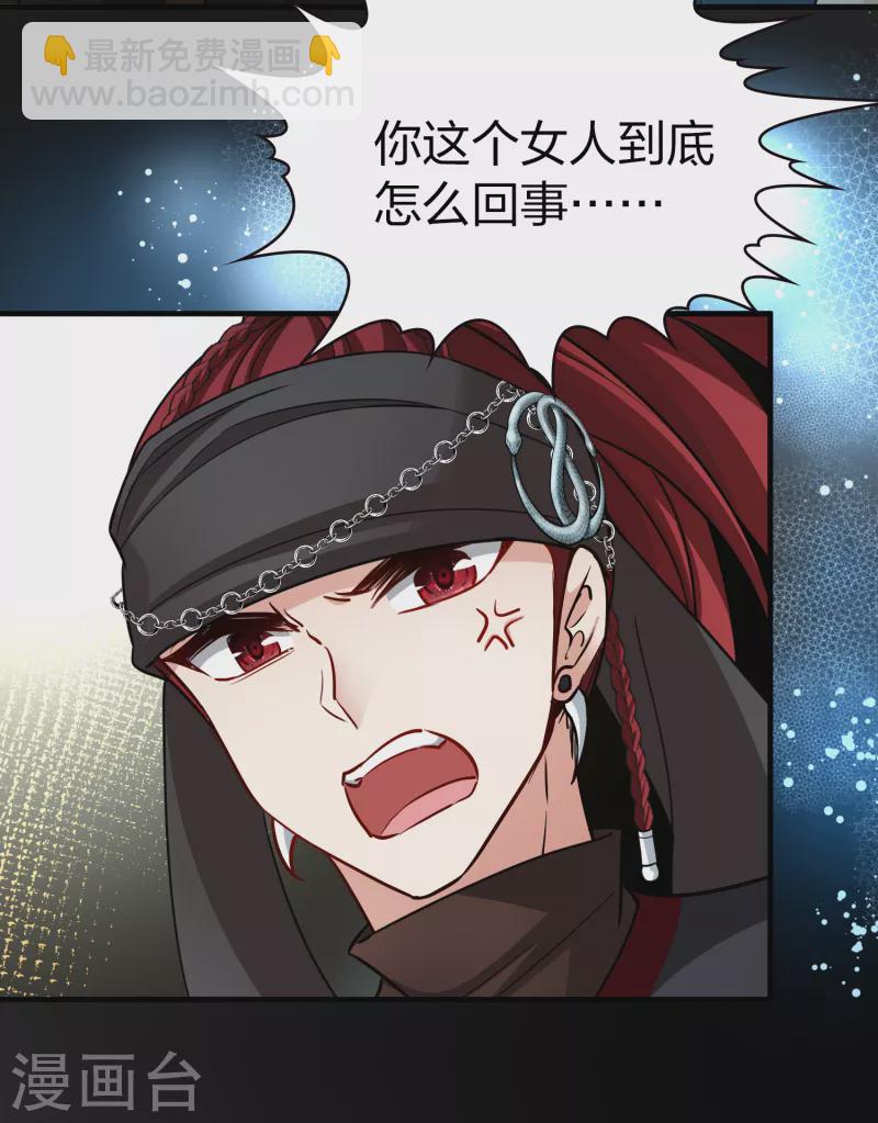 第2季第60话 暗藏的杀机610