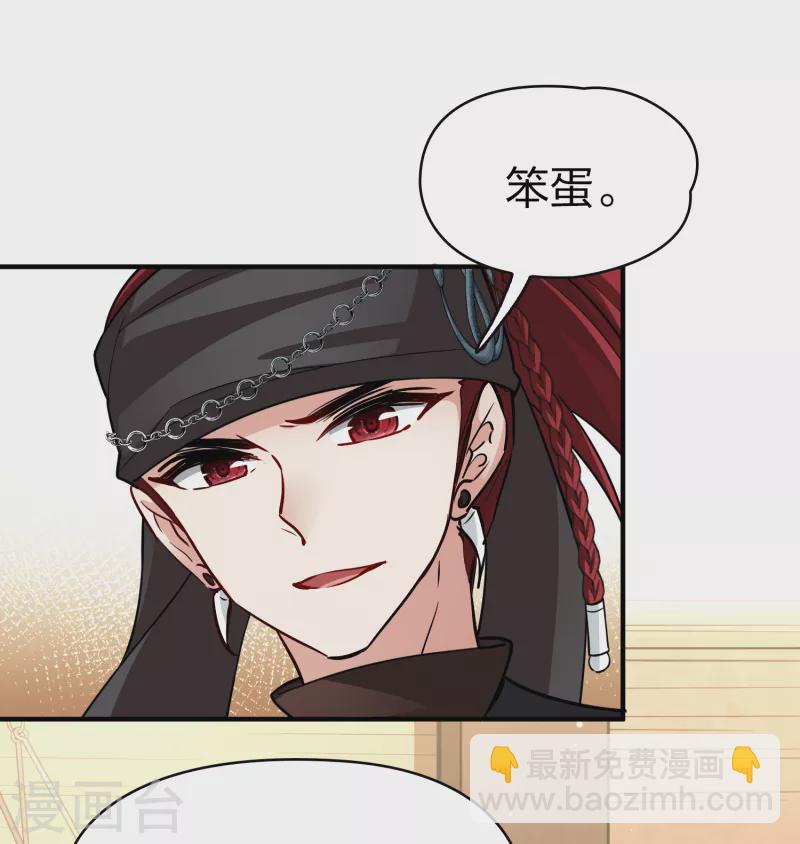 第2季第60话 暗藏的杀机617