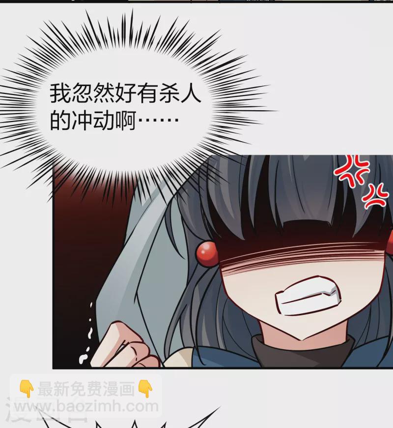 第2季第60话 暗藏的杀机619