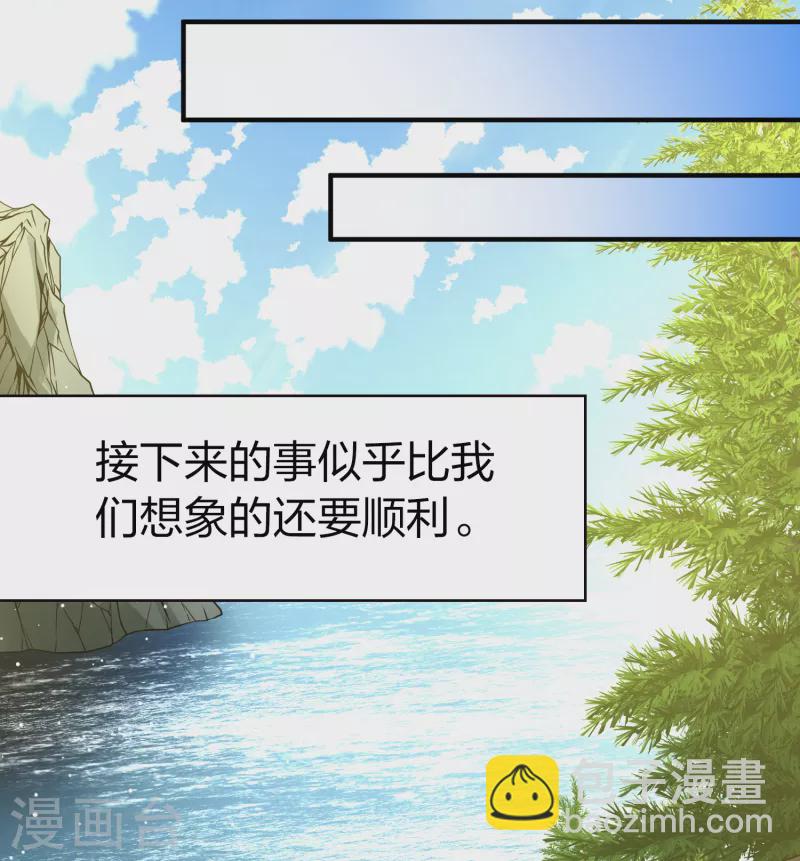 第2季第60话 暗藏的杀机625