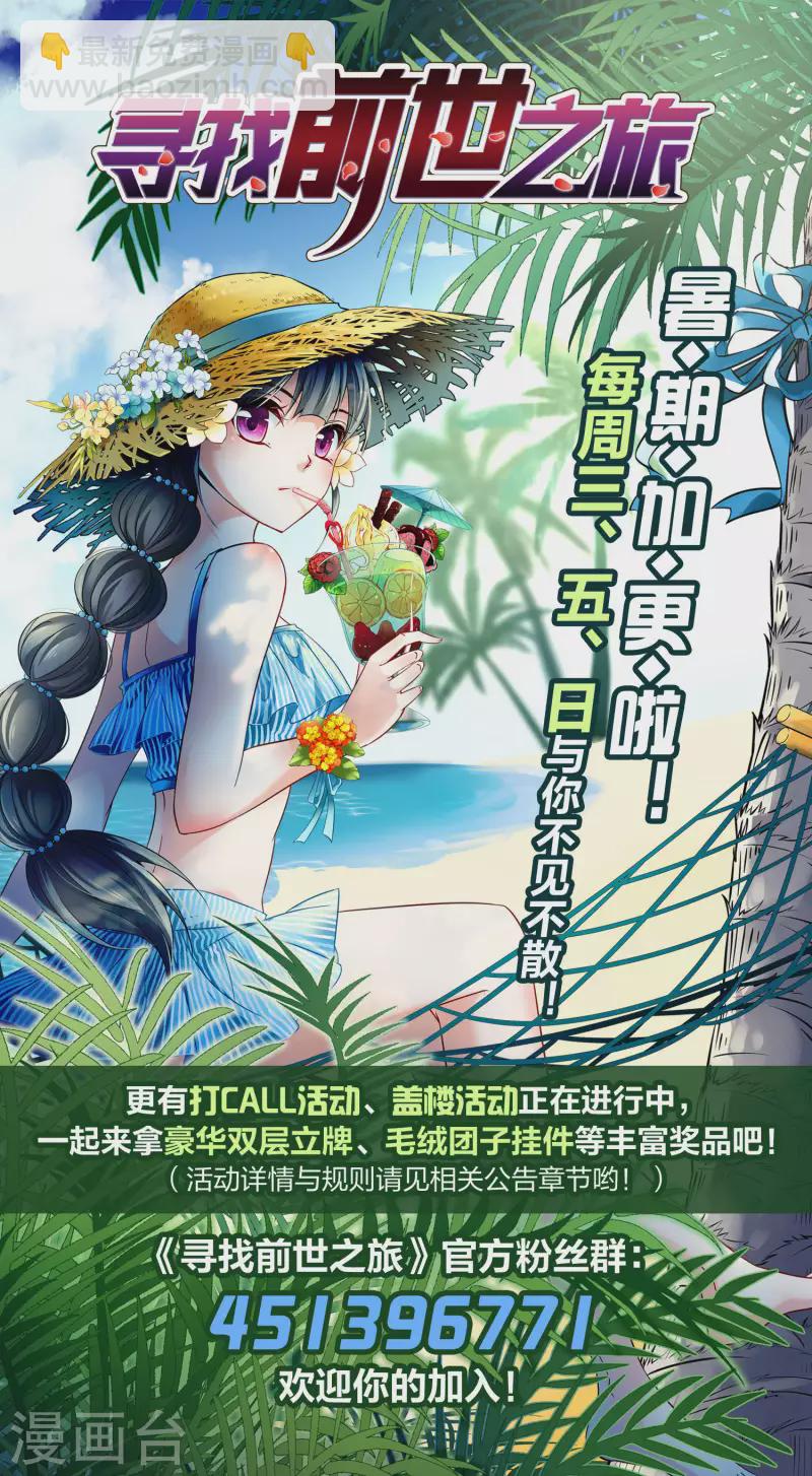 第2季第60话 暗藏的杀机636