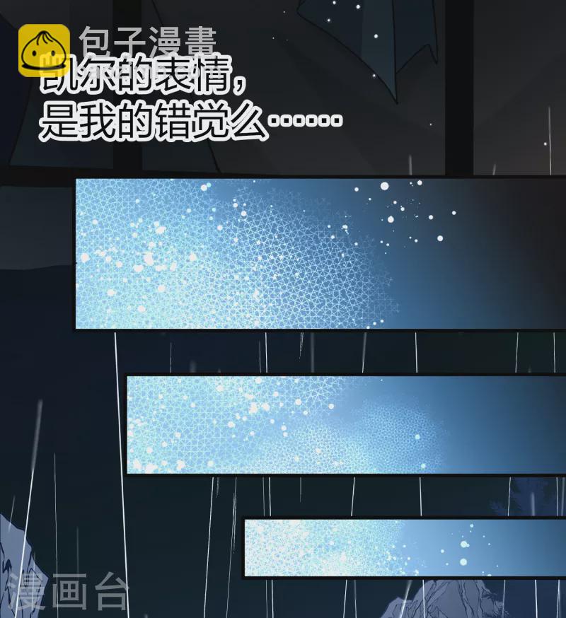 第2季第60话 暗藏的杀机66