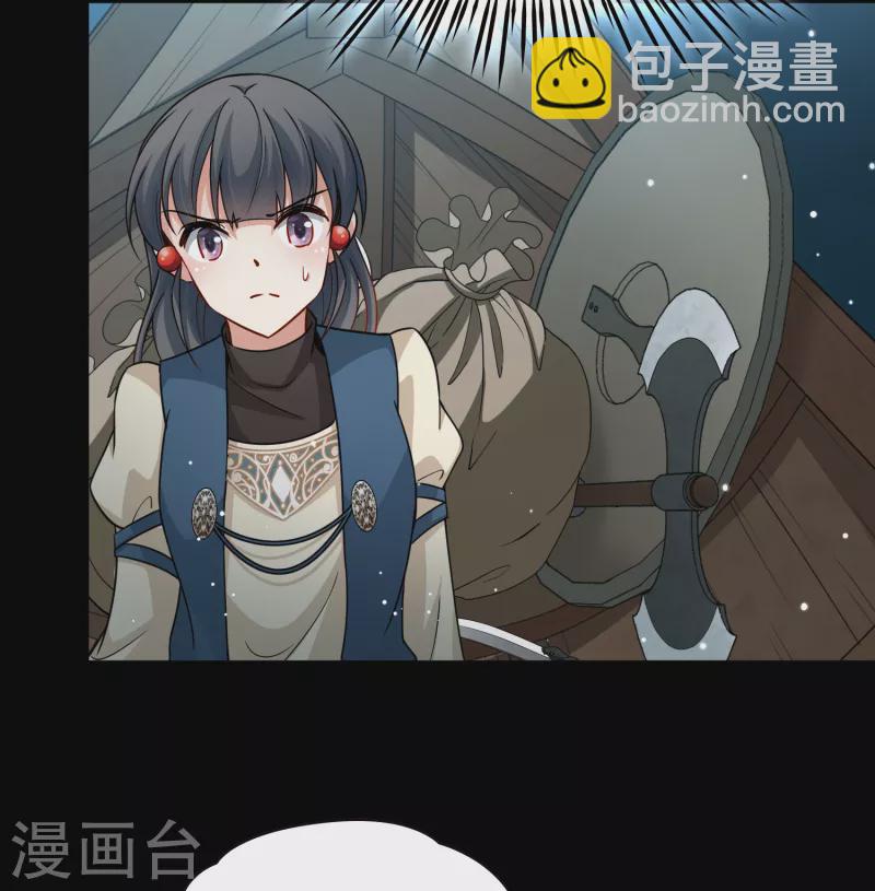 第2季第62话 拉尼阿尔的命运222