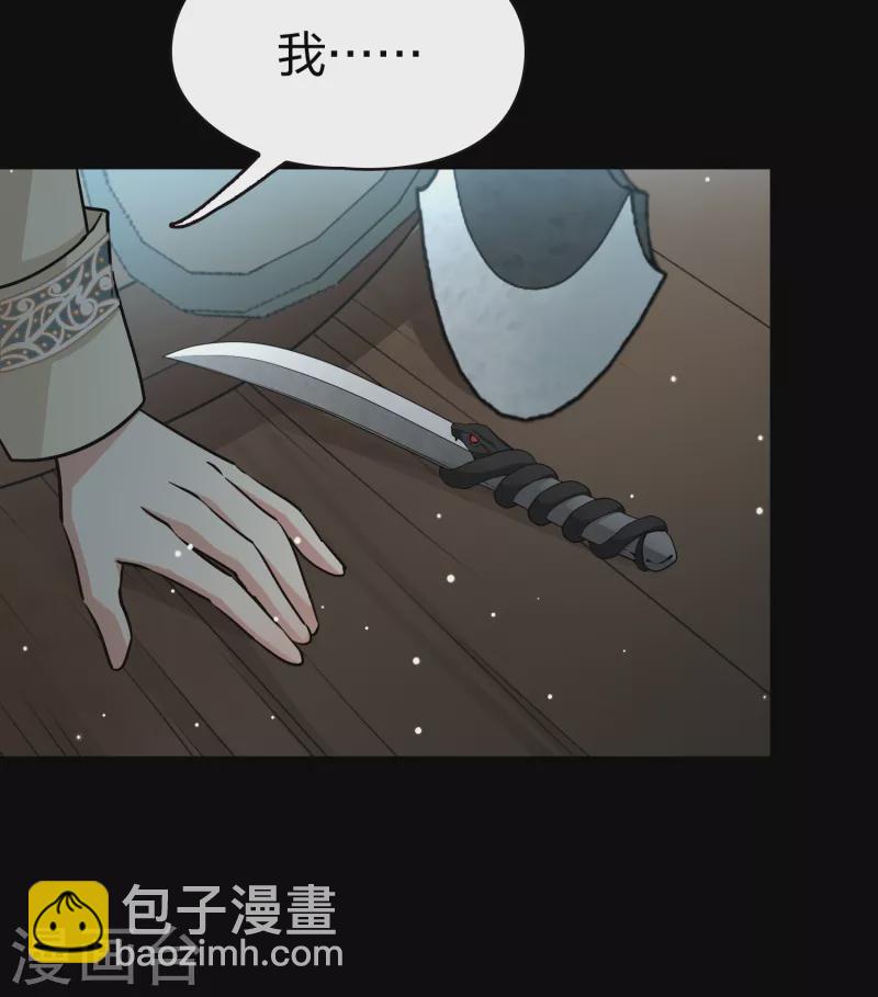 第2季第62话 拉尼阿尔的命运223
