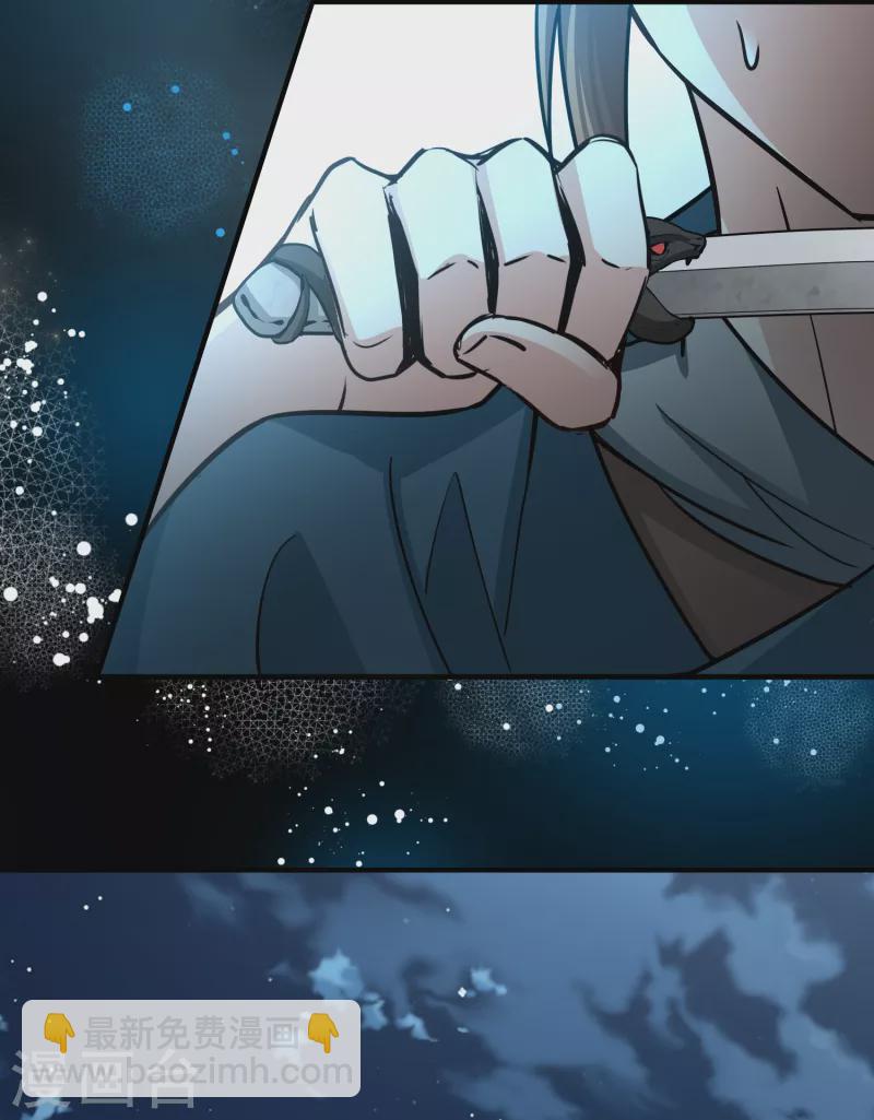 第2季第62话 拉尼阿尔的命运230
