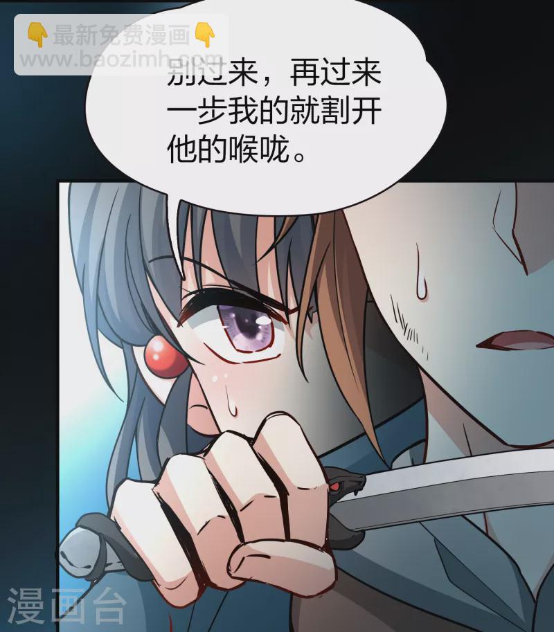 第2季第62话 拉尼阿尔的命运233