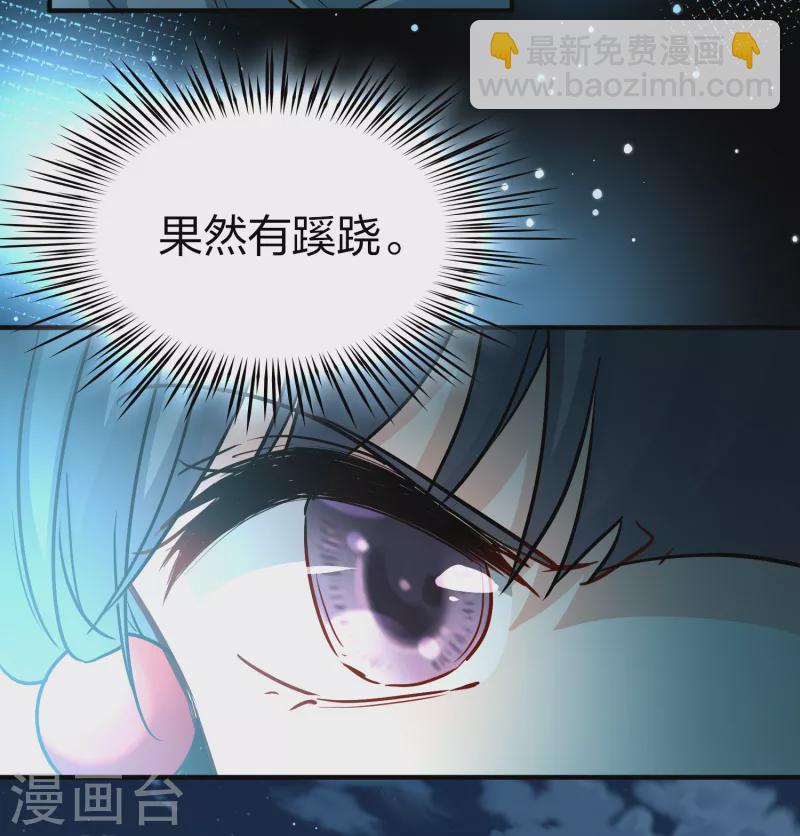 第2季第62话 拉尼阿尔的命运238