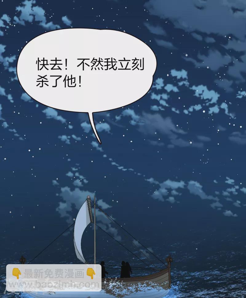 第2季第62话 拉尼阿尔的命运239