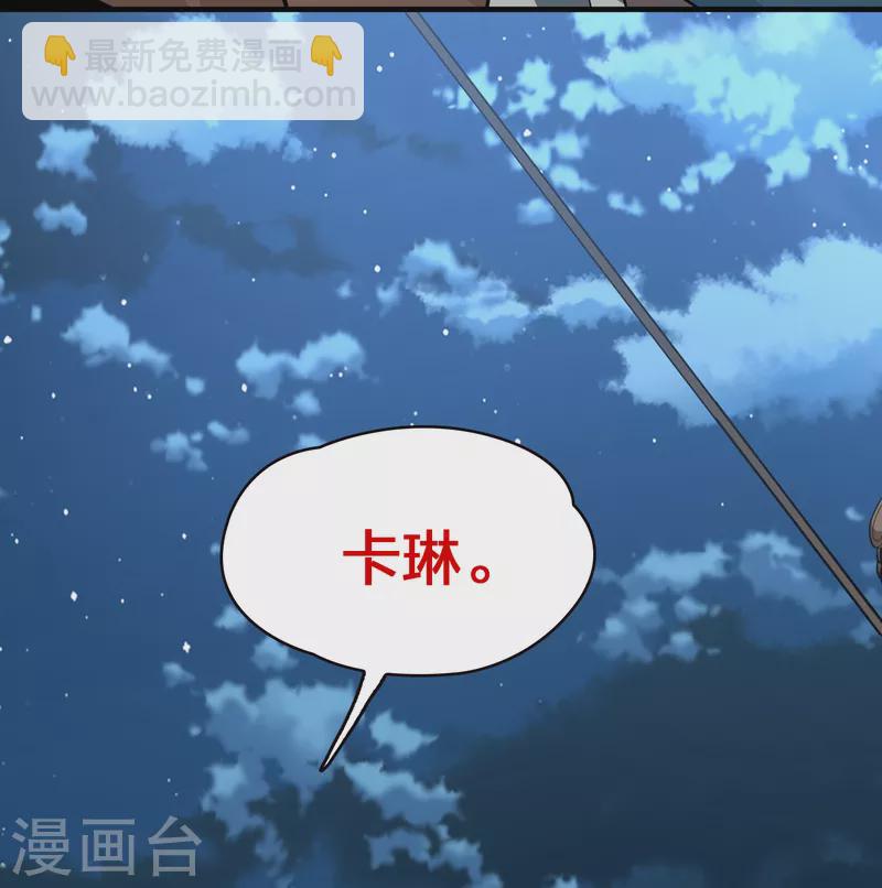 第2季第62话 拉尼阿尔的命运24