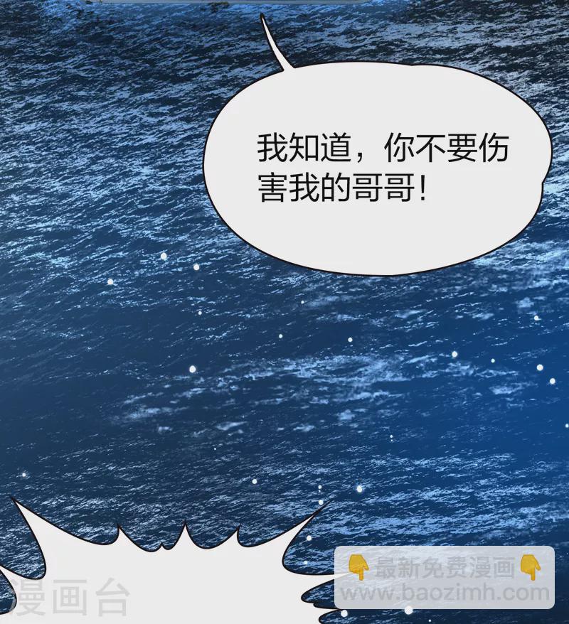 第2季第62话 拉尼阿尔的命运240