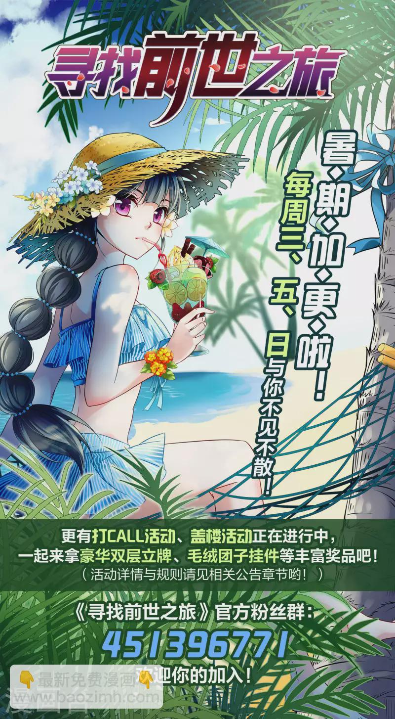 第2季第62话 拉尼阿尔的命运242