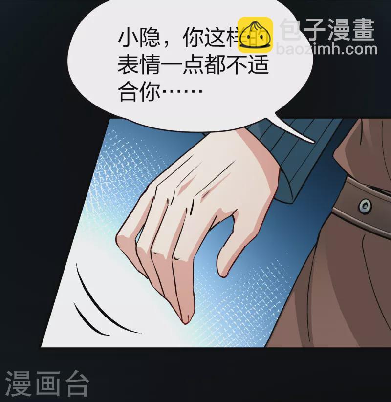 第2季第63话 拉尼阿尔的命运313