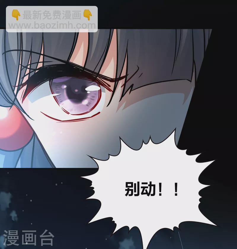 第2季第63话 拉尼阿尔的命运314