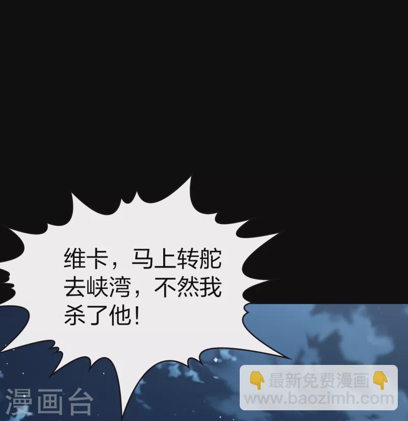 第2季第63话 拉尼阿尔的命运32