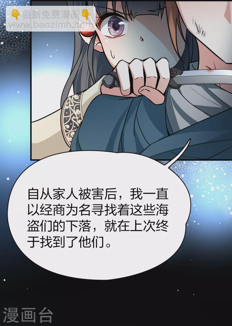 第2季第63话 拉尼阿尔的命运324