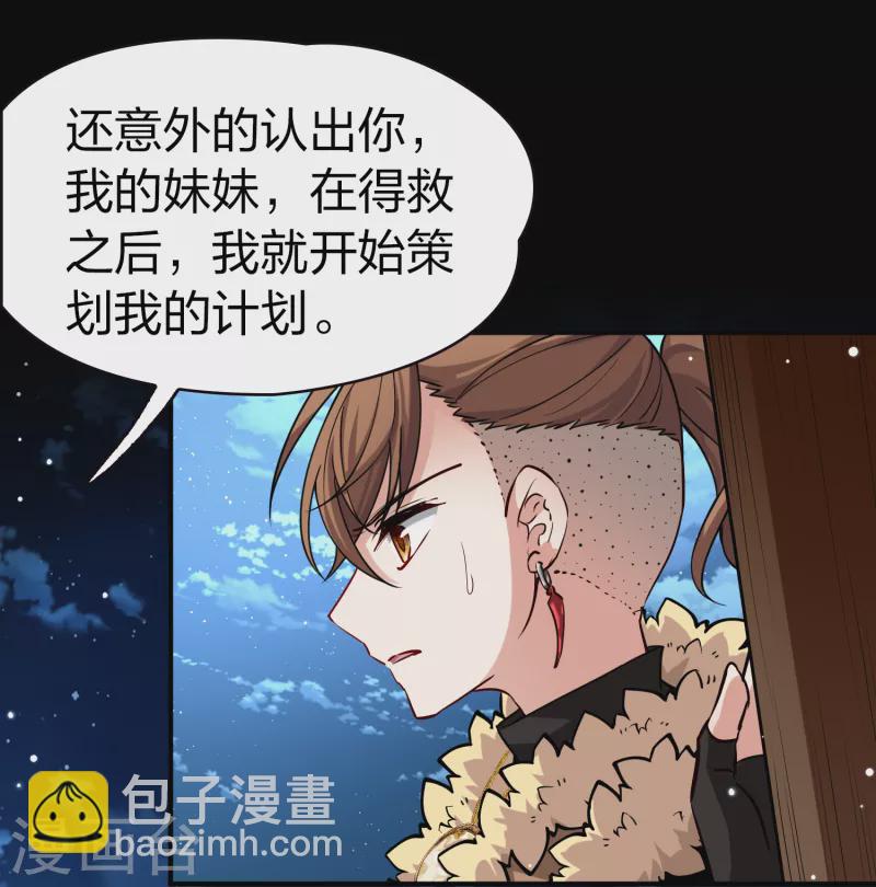 第2季第63话 拉尼阿尔的命运325
