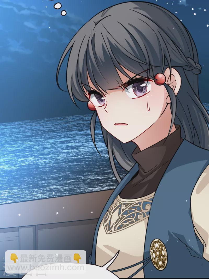 第2季第63话 拉尼阿尔的命运330