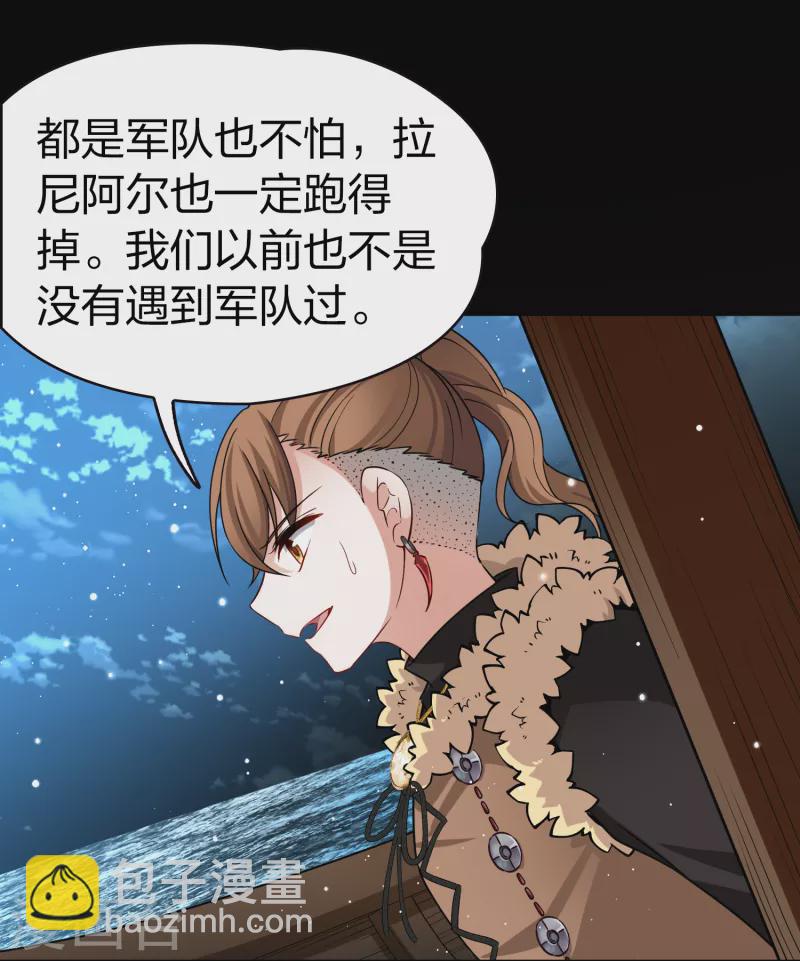 第2季第63话 拉尼阿尔的命运331