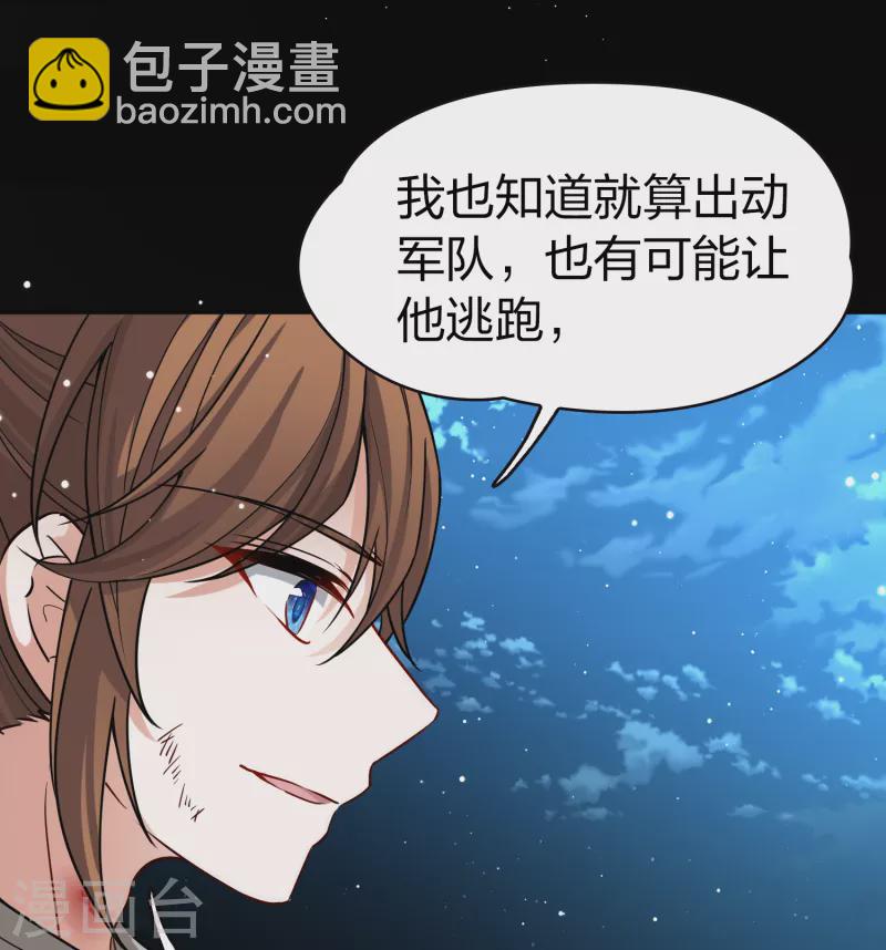 第2季第63话 拉尼阿尔的命运332