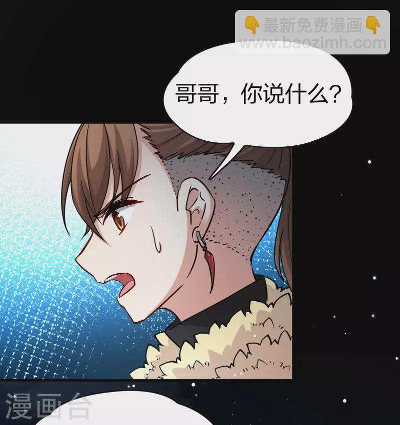 第2季第63话 拉尼阿尔的命运36