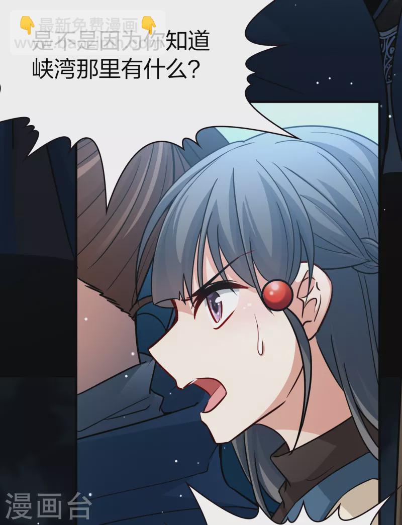 第2季第63话 拉尼阿尔的命运39