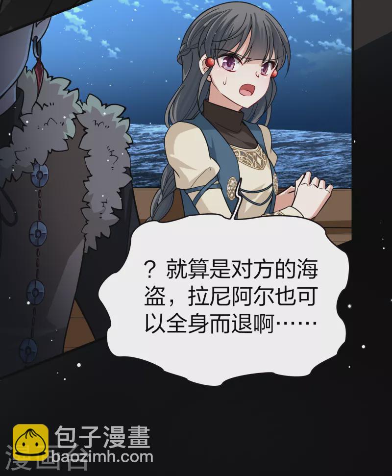 第2季第64话 拉尼阿尔的命运411