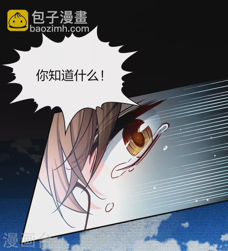 第2季第64话 拉尼阿尔的命运412