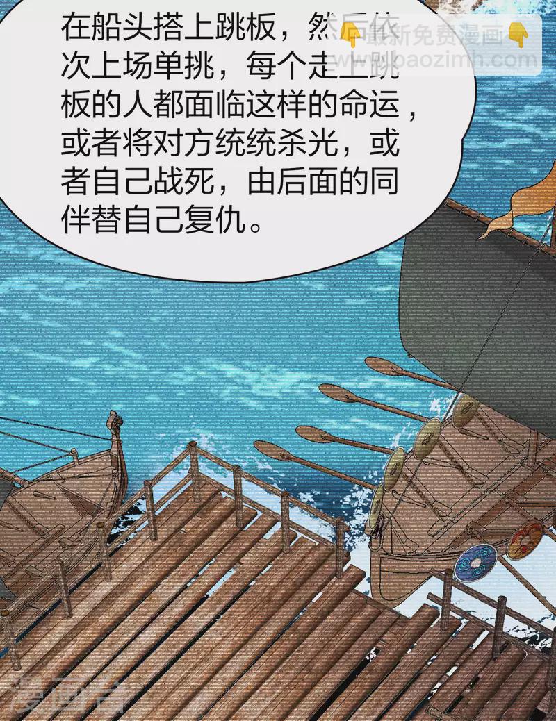 第2季第64话 拉尼阿尔的命运415