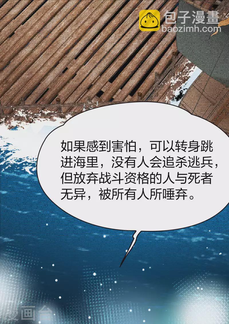 第2季第64话 拉尼阿尔的命运416