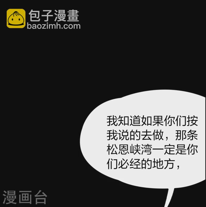 第2季第64话 拉尼阿尔的命运42