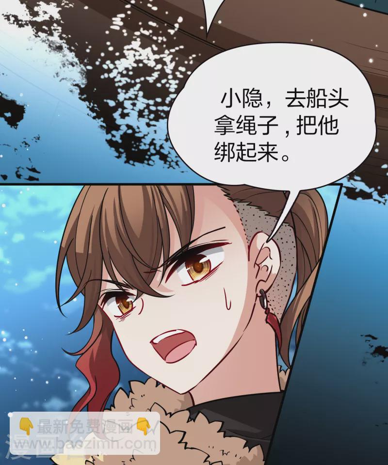 第2季第64话 拉尼阿尔的命运421