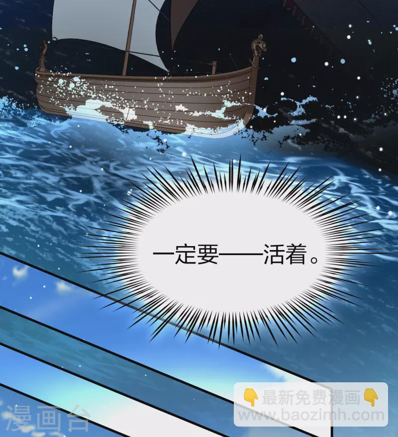 第2季第64话 拉尼阿尔的命运432